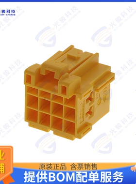 1-967622-2 连接器CONN RCPT HSG 12POS 5.00MM