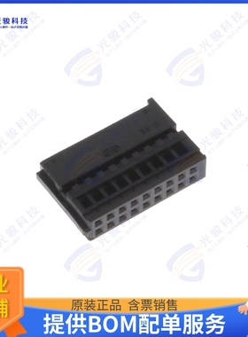 1379102-1 连接器CONN RCPT HSG 18POS 2.54MM