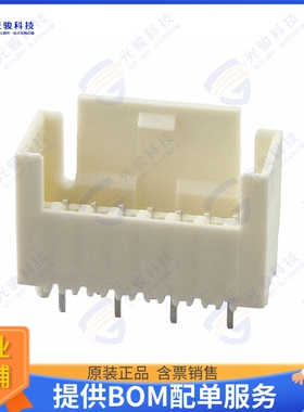 1-1971817-7 连接器CONN HEADER VERT 7POS 2.5MM