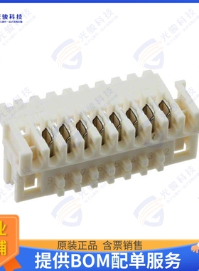1-1355181-8 连接器CONN RCPT 8POS IDC 22AWG TIN
