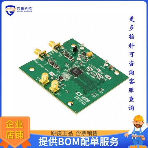 DC1564A-A【BOARD DEMO 250MSPS LTC2157-14】模数转换器评估板