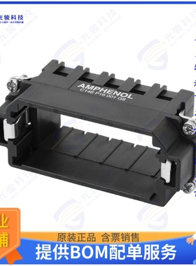 C146P16001G8连接器 FRAME FIXED MALE SZE16 FOR 5MOD