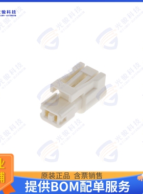 2321918-2 连接器CONN PLUG HSG 2POS 2.50MM