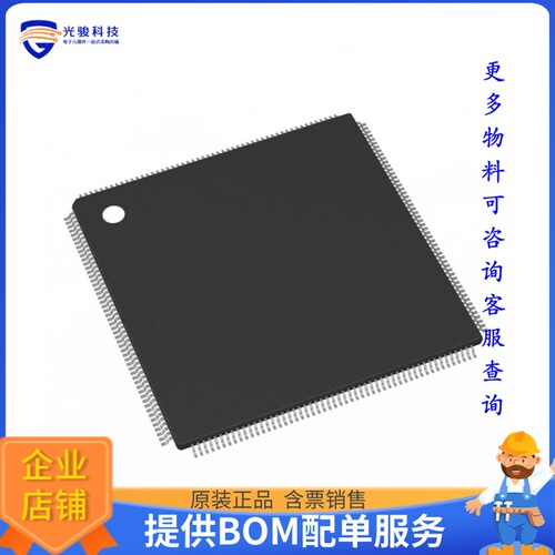 STM32H743BIT6微控器《IC MCU 32BIT 2MB FLASH 208LQFP》
