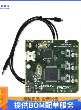 DM320001【PIC32 STARTER KIT PIC32 EVAL BRD】嵌入式MCU、DSP