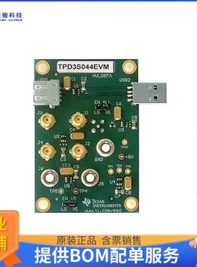 TPD3S044EVM【EVAL BOARD FOR TPD3S044】评估和演示板套件