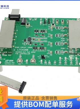 DC1366B【LTC4266 DEMO BOARD 25.5W POE+ 4-】评估和演示板套件