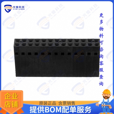 1-104482-1 连接器CONN RCPT HSG 26POS 2.54MM