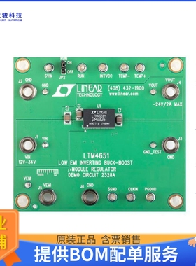 DC2328A【DEMO BOARD FOR LTM4651】DC/DC、AC/DC、SMPS评估板