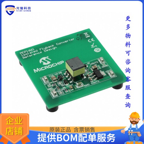 ARD00598【MCP1661 FLYBACK CONVERTER REFERE】DC/DC、AC/DC、SM