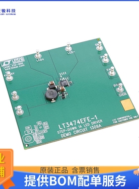 DC1309A【BOARD DEMO FOR LT3474EFE-1】LED驱动器评估板