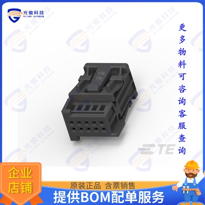 1813967-1 连接器MQS SOCKET HSG.,10POS.