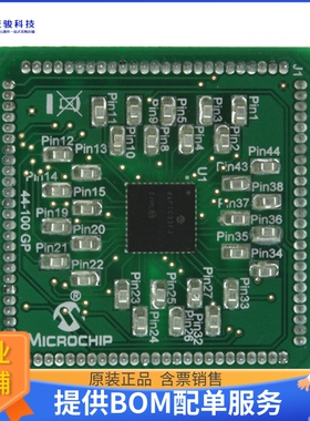MA330016【MODULE DSPIC33 44P-100P QFP GP】开发板、编程器配件