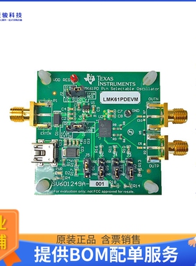 LMK61PDEVM【EVAL BOARD FOR LMK61PD0A2】评估和演示板套件
