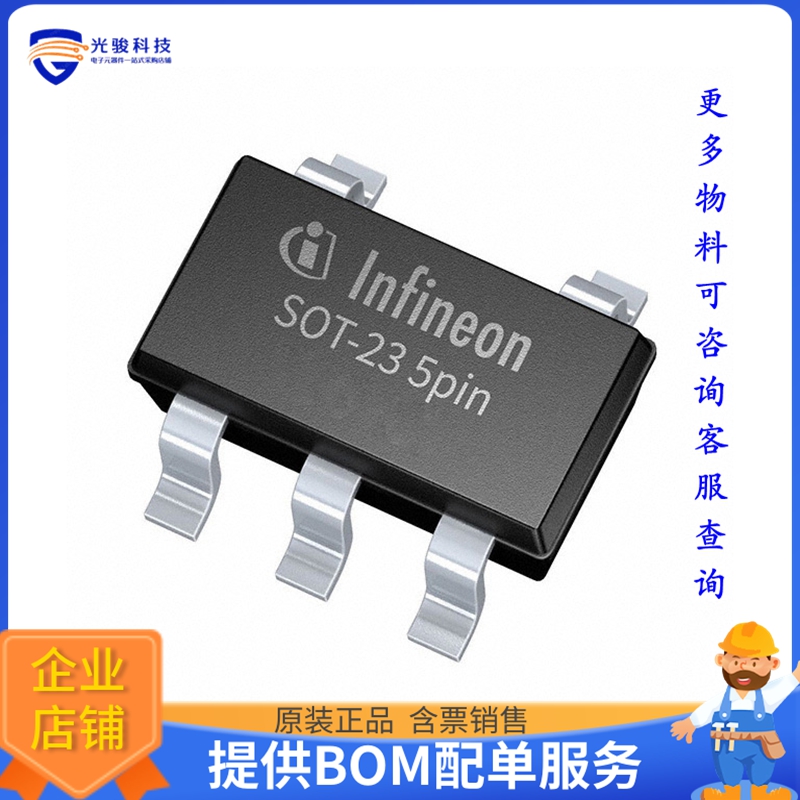 1EDN7512BXTSA1电源芯片《IC GATE DRVR LOW-SIDE SOT23-5》