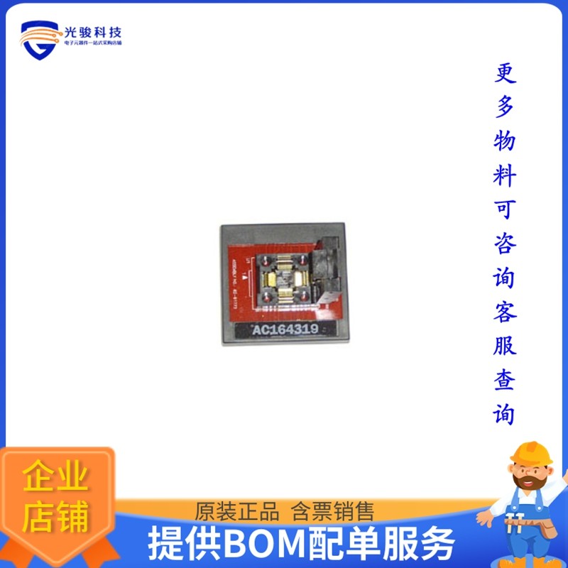 AC164319【MODULE SKT MPLAB PM3 64TQFP】可编程适配器插座