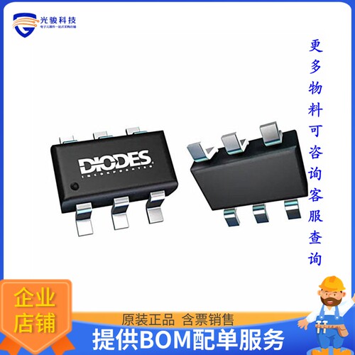 DMG9926UDM-7 晶体管MOSFET 2N-CH 20V 4.2A SOT26