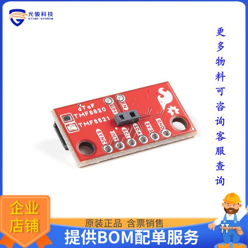 19451[QWIIC MINI TMF8821 DTOF IMAGER]评估板