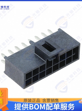1053101116 连接器CONN HEADER VERT 16POS 2.5MM