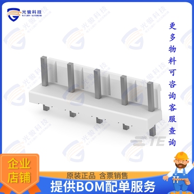 2375268-5 连接器9P UNSHROUDED HEADER SELECTIVE P