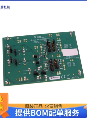 TPS3760EVM【EVAL BOARD FOR TPS3760】评估和演示板套件