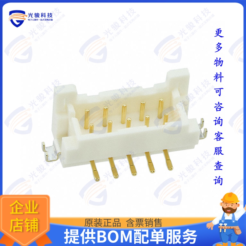 DF11-10DP-2V(57) 连接器CONN HEADER SMD 10POS 2MM