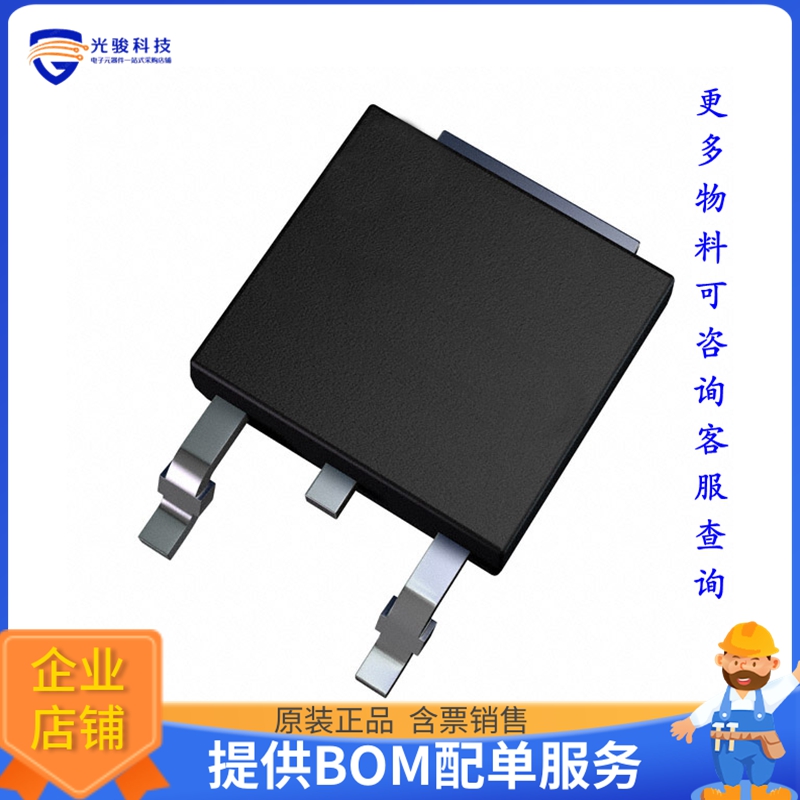 TJ60S06M3L,LXHQ【MOSFET P-CH 60V 60A DPAK】晶体管
