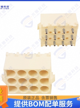 641973-1 连接器CONN HEADER VERT 12POS 6.35MM