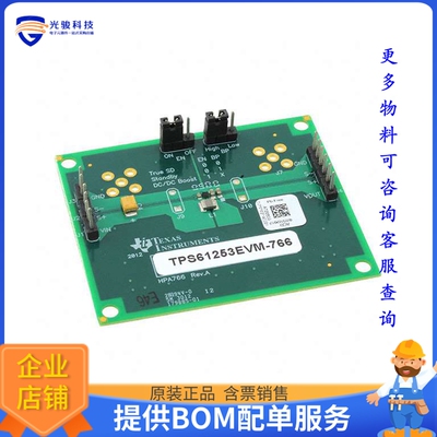 TPS61253EVM-766【EVAL MODULE FOR TPS61253-766】DC/DC、AC/DC