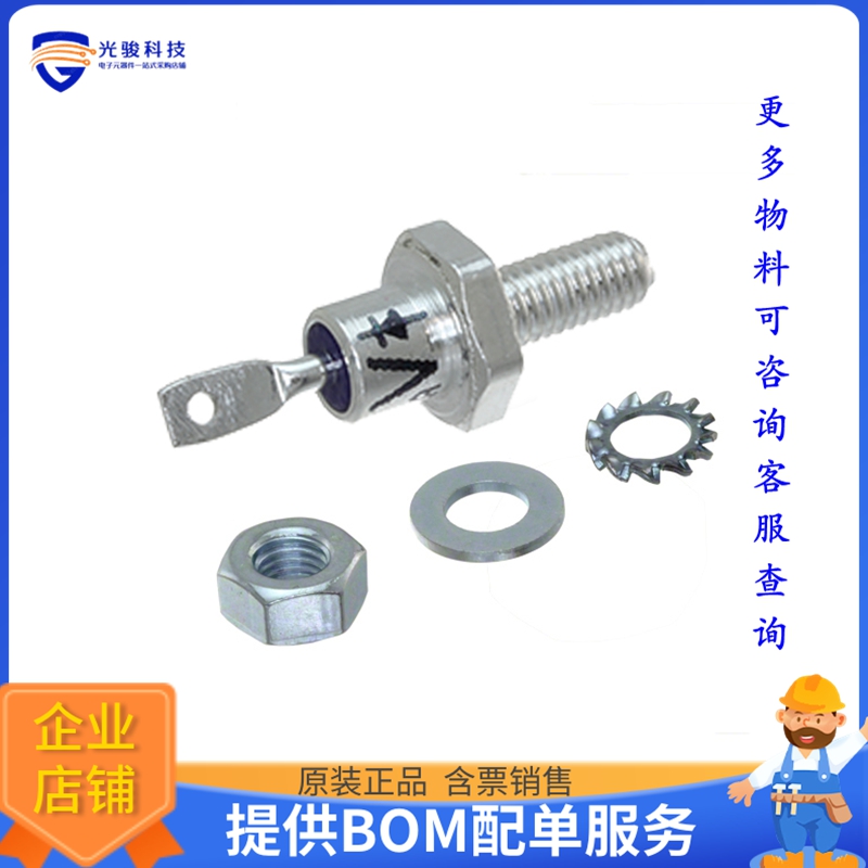 VS-25FR120M晶体管DIODE STD REV 1200V 25A DO203AA