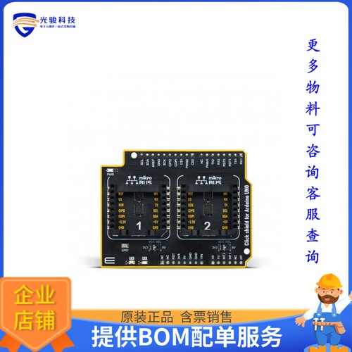 MIKROE-5739[CLICK SHIELD FOR ARDUINO UNO]评估板