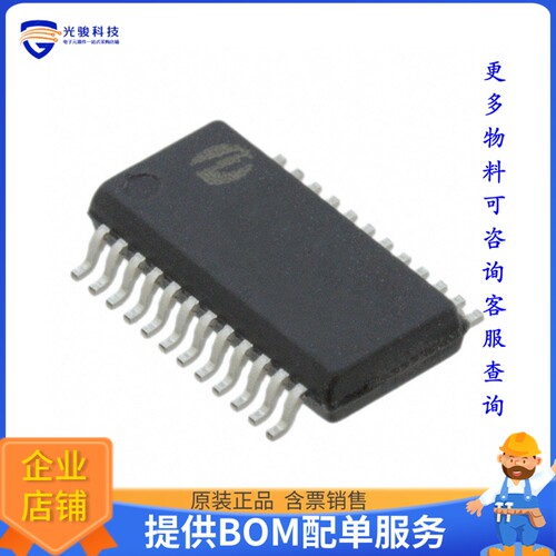 PI5C3384QEX逻辑芯片《IC BUS SWITCH 5 X 1:1 24QSOP》