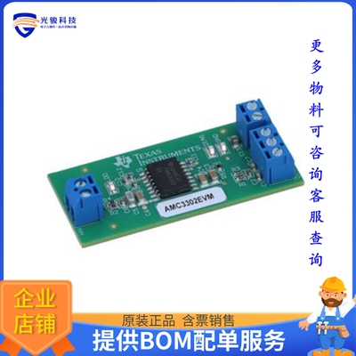 AMC3302EVM【EVAL BOARD FOR AMC3302】运算放大器评估板