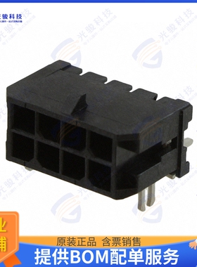 430450807 连接器CONN HEADER SMD R/A 8POS 3MM