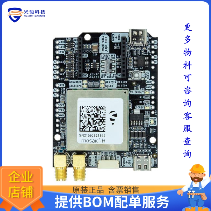 AS-RTK3B-MH-L1L2-NH-00【SIMPLERTK3B HEADING】射频评估板开发