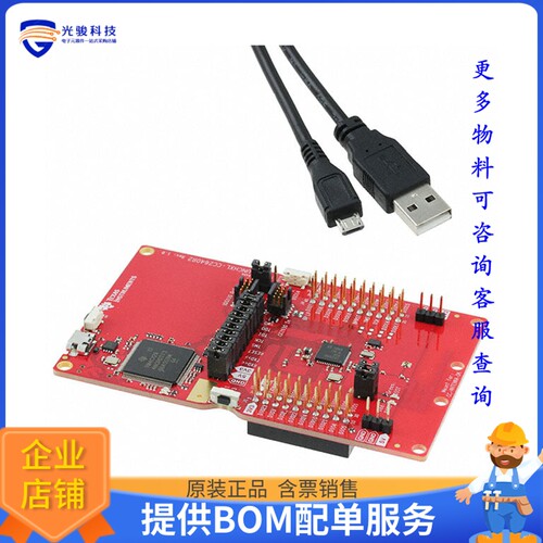 LAUNCHXL-CC2640R2[CC2640R2F LAUNCHPAD DEV KIT]评估板