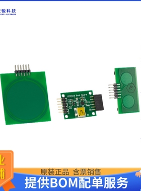 DM160221【BOARD DEMO FOR MTCH112】传感器评估板