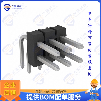 9-103795-0-03 连接器CONN HEADER R/A 6POS 2.54MM