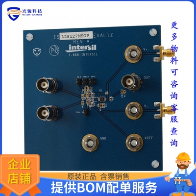 ISL28127MSOPEVAL1Z【EVAL BOARD FOR ISL28127 MSOP】运算放大