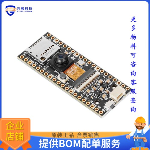 5948[ADAFRUIT PICOWBELL CAMERA BREAKO]评估板