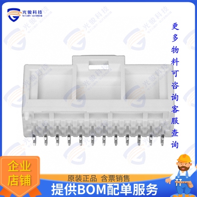 5016452420 连接器CONN HEADER VERT 24POS 2MM