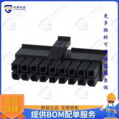 1-794617-8 连接器CONN RCPT HSG 18POS 3.00MM