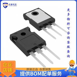 FCH077N65F-F155【MOSFET N-CH 650V 54A TO247】晶体管