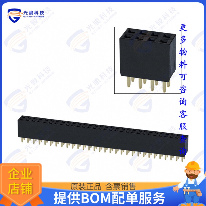 PPPC302LFBN-RC 连接器CONN HDR 60POS 0.1 GOLD PCB