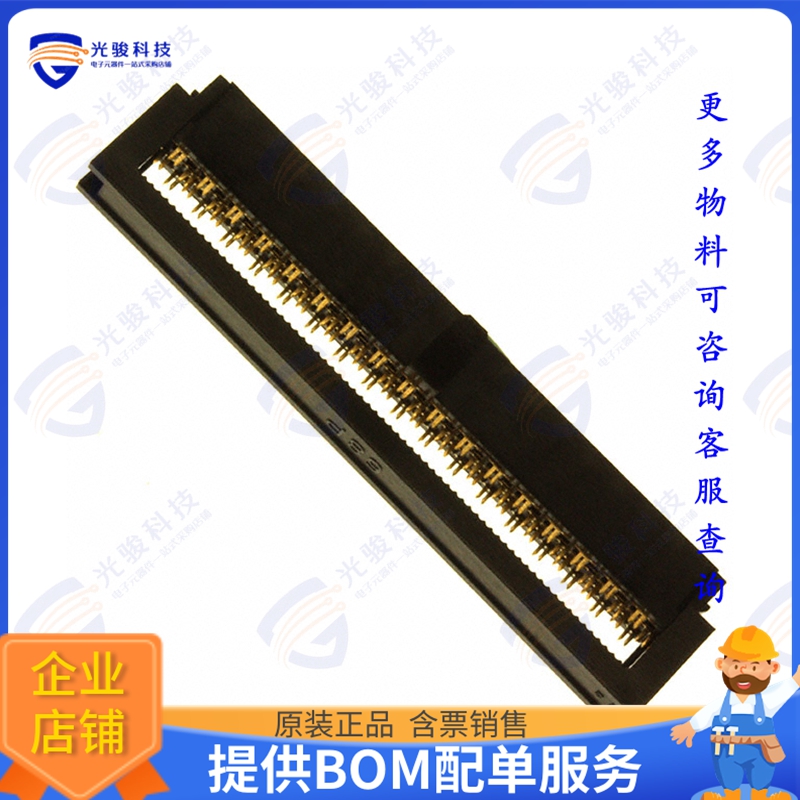 SFH41-PPPB-D34-ID-BK 连接器CONN HEADER 68POS IDC GOLD