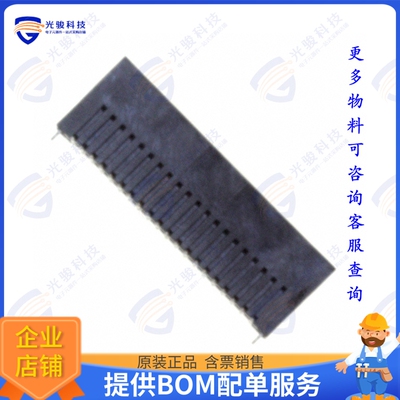 5-104693-4 连接器CONN HEADER SMD 40POS 1.27MM