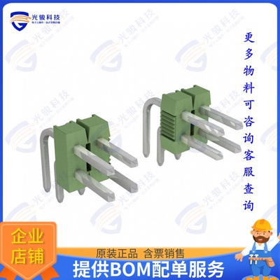 5-826953-0 连接器CONN HEADER R/A 100P 2.54MM