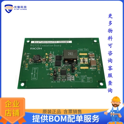 R1272S032A033-0500EV【EVAL BOARD FOR 3.3V R1272S】DC/DC、AC/