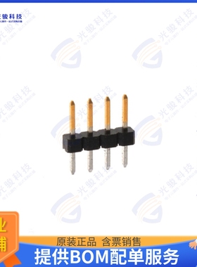 2355045-4 连接器4P,2MM,BRK HDR,SRVT,2.8,0.1AU,TB