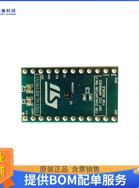 STEVAL-MET001V1【EVAL BOARD FOR LPS22HB】传感器评估板